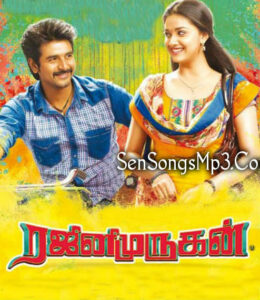 Rajini Murugan