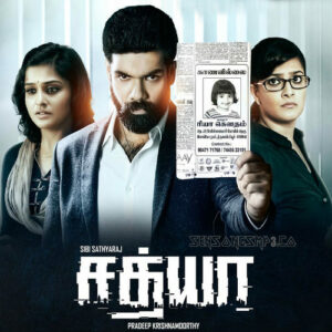 Sathya