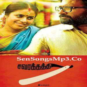 savarakathi