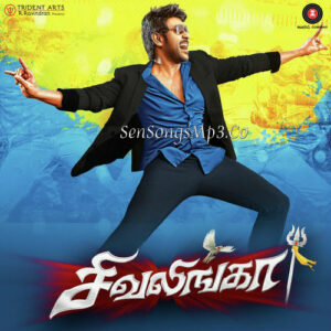 Shivalinga