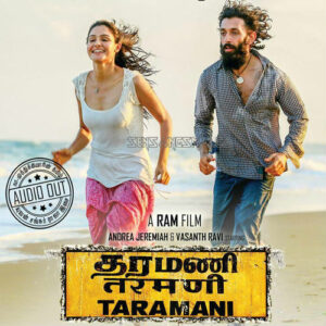 Taramani