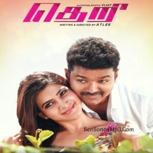 Theri