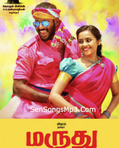 Maruthu
