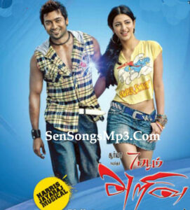 7aum Arivu