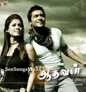 Aadhavan