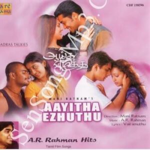 Ayitha Ezhuthu