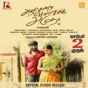 Azhagendra Sollukku Amudha