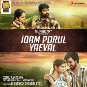 Idam Porul Yeaval