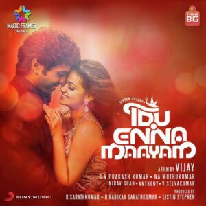 Idhu Enna Maayam