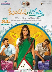 Kundanapu Bomma
