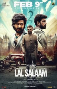 lal salam