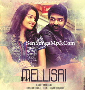 Mellisai
