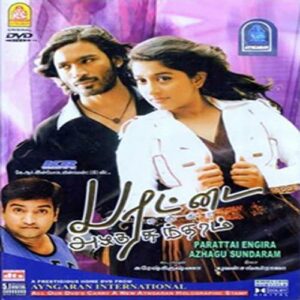 Parattai Engira Azhagu Sundaram