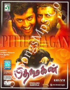 Pithamagan