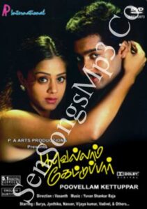 Poovellam Kettuppar