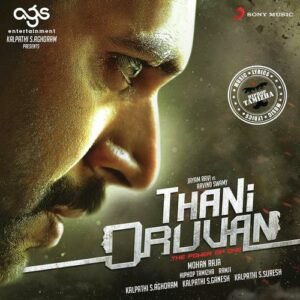 Thani