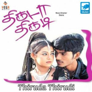 Thiruda Thirudi