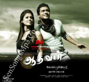 Aadhavan