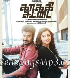 Kakki Sattai