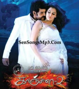 Kanchana 2
