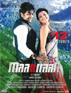 Maattrraan