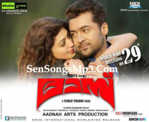 Masss
