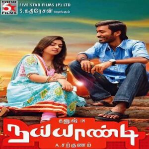 Padikathavan