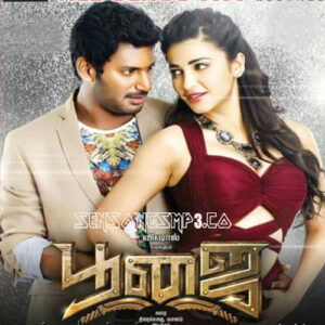 Poojai