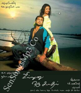 Sillunu Oru Kaadhal