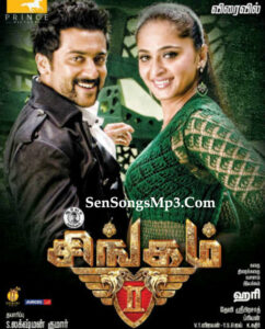 Singam 2