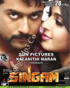 Singam