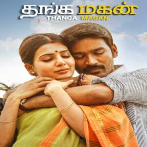 Thangamagan