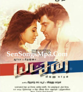 Yatchan
