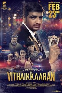 Vithaikkaaran