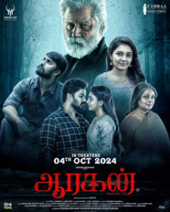 Aaragan movie songs free download