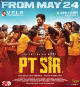 PT Sir