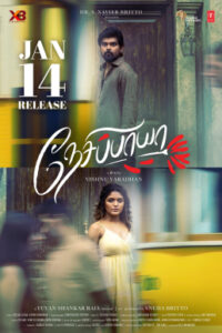 Nesippaya movie songs free download