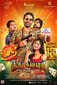 Soodhu Kavvum 2